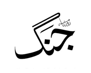 Jhang